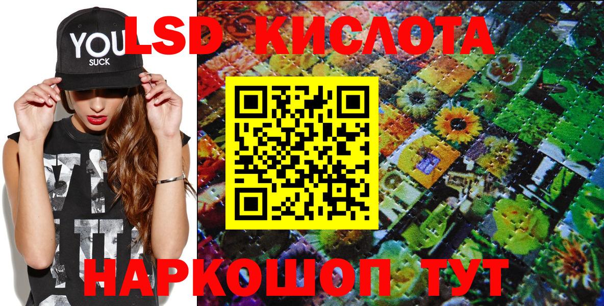 Марки  Марки N-bome 1,8мг  Вход с VPN  Алушта 