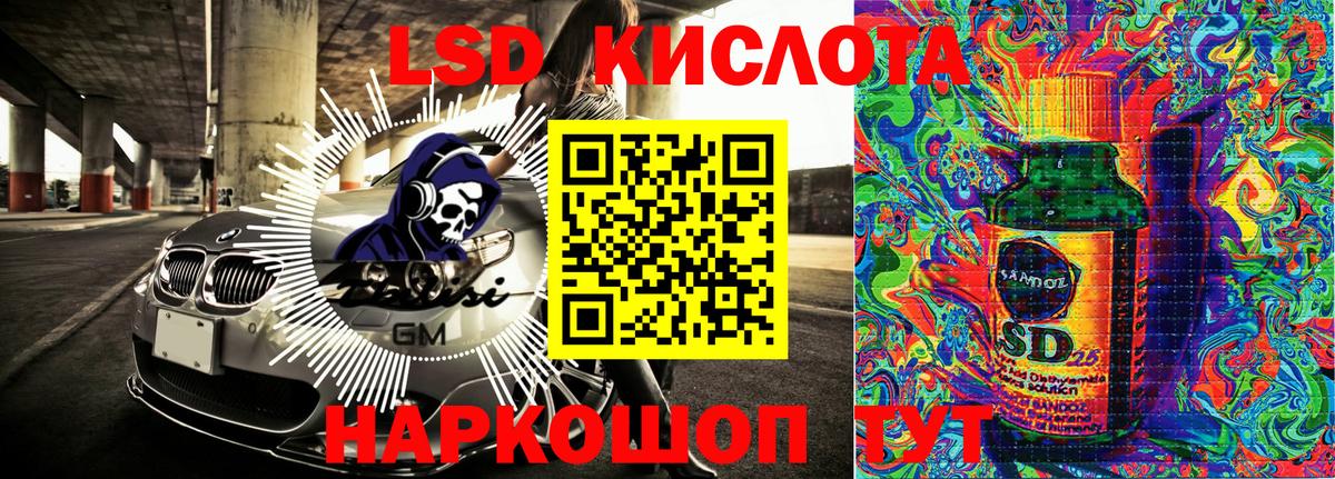 Алушта  Марки N-bome 1,5мг  Марки N-bome 1,5мг  Вход с VPN 