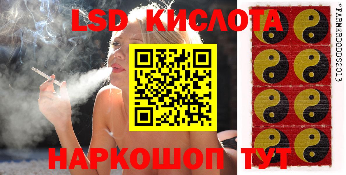 Наркотические марки 1500мкг  Алушта 