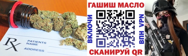 omg ССЫЛКА  Алушта  Дистиллят ТГК THC oil 