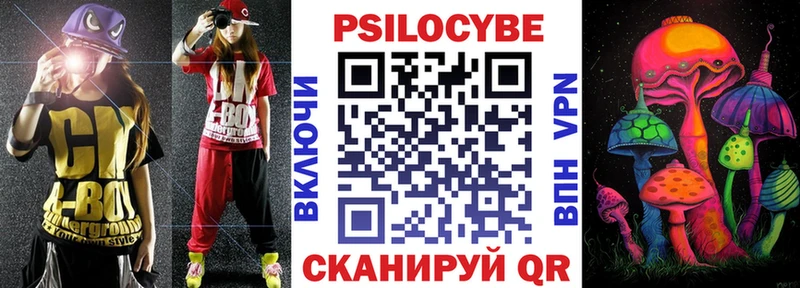 Псилоцибиновые грибы ЛСД  даркнет сайт  Алушта 
