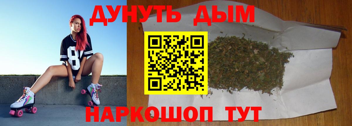 Каннабис AK-47 Алушта