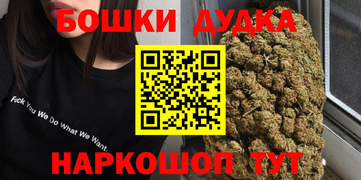 Канабис гибрид  Конопля Ganja  Алушта  Марихуана THC 21%  Вход с VPN  МАРИХУАНА семена 